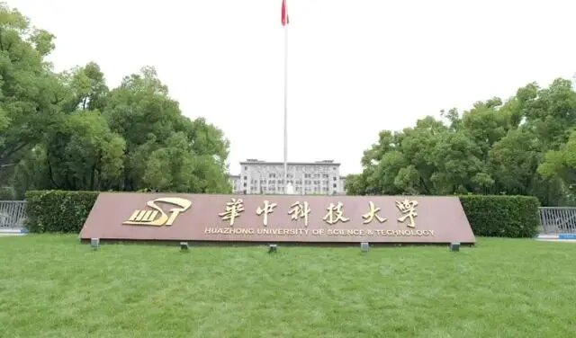 氣相色譜儀客戶--華中科技大學