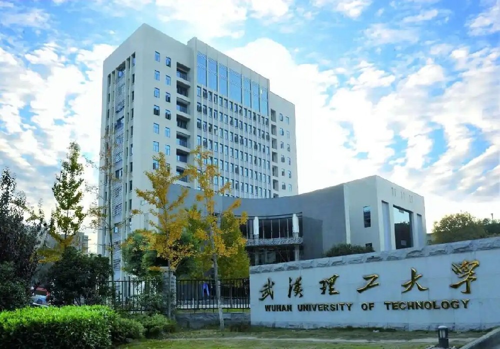 氣相色譜儀用戶--武漢理工大學